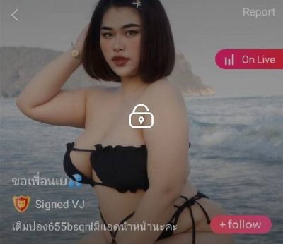 ขอเพื่อนเย คู่เทพ IDX 61425671 mlive
