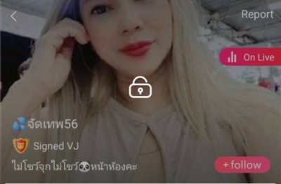 จัดเทพ56 คู่เทพ IDX 50173195 mlive