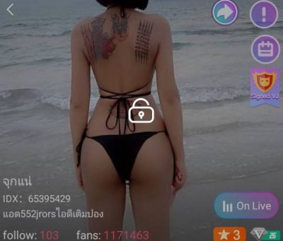 จุกแน่ คู่เทพ+ยัดโด้ IDX 65395429 mlive