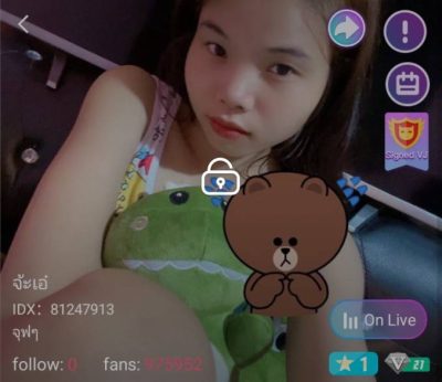 จ้ะเอ๋ จัดเต็ม+ยัดโด้ IDX 81247913 mlive