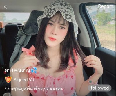 ดา+คนงาน ดาด้า จัดเต็ม+ยัดกล้วย IDX 69192128 mlive
