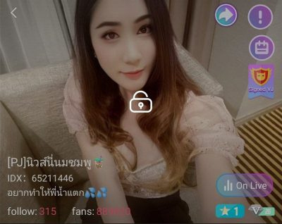 นิวส์นี่นมชมพู จัดเต็ม IDX 65211446 mlive