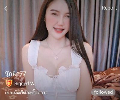 นุ๊กนิก77 เธอเผ็ด จัดเต็ม IDX 68161110 mlive