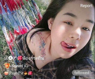 น้องกระถิน ยั่วลูกจ้าง คู่เทพ IDX 62475307 mlive