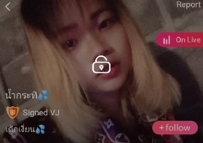 น้ำกระทิ เด็กเงี่ยน จัดเต็ม IDX 69869955 mlive