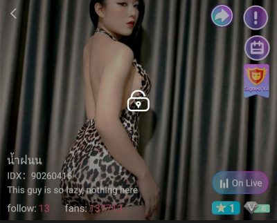 น้ำฝนน จัดเต็ม+ยัดโด้ IDX 90260416 mlive