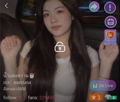 น้ำแดงหวาน จัดเต็ม IDX 84885454 mllive