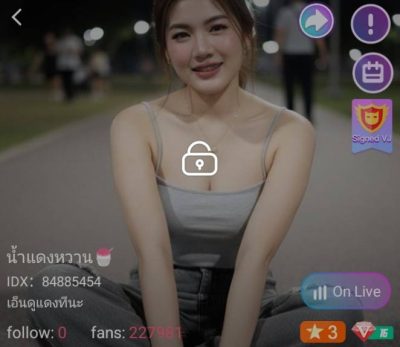 น้ำแดงหวาน จัดเต็ม IDX 84885454 mlive