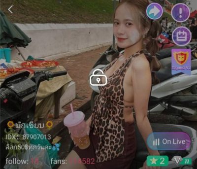 บักเขียบ จัดเต็ม IDX 87907013 mlive