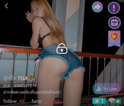 ปุ้กปิ้ก TGA จัดเต็ม+ยัดโด้ IDX 85883372 mlive