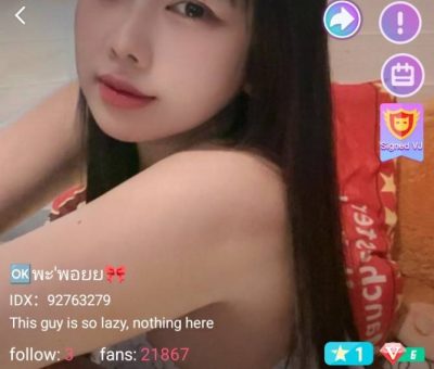 พะ พลอย IDX 92763279 mlive