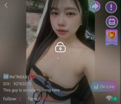 พะ พอยย จัดเต็ม+ยัดโด้ IDX 92763279 mlive