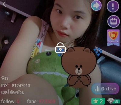 พิก เยดโด้คะผัวย จัดเต็ม+ยัดโด้ IDX 81247913 mlive