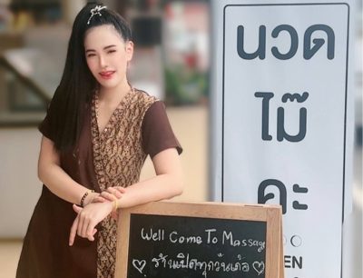รษา (พนิดา) หมอนวด+นาบ คู่เทพ