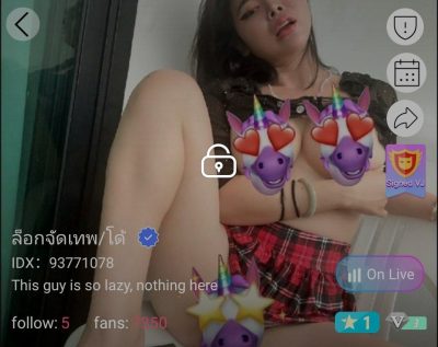 ล็อกจัดเทพ/โด้ คู่เทพ IDX 93771078 mlive