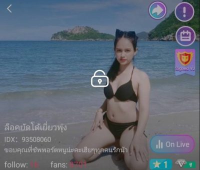 ล็อคยัดโด้เยี่ยวพุ่ง จัดเต็ม IDX 93508060 mlive