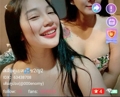 สลับคู่เยส ช2ญ1 แนท จัดเต็ม IDX 63438708 mlive