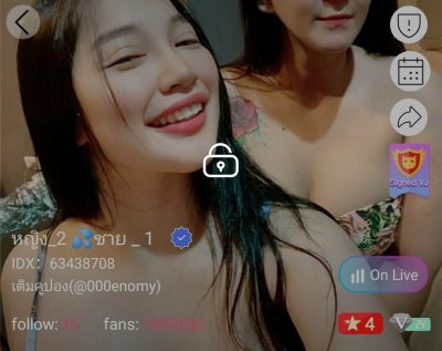 หญิง_2 ชาย_1 คู่เทพ แนท IDX 63438708 mlive