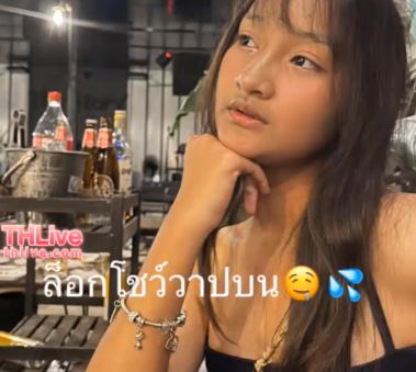 หมวย คู่เทพ ID: 4019411933 thlive/ช้างlive