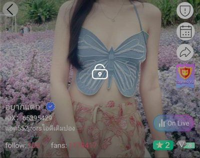 อยากแตก คู่เทพ น้องเรย์ IDX 65395429 mlive