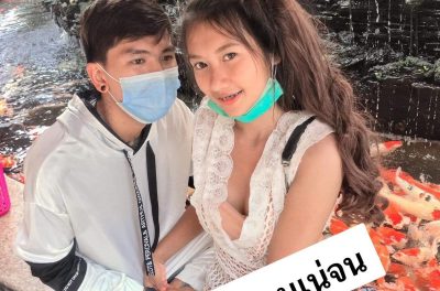 เบ็ดเทพ เนเน่ แก๊งลินดา IDX 60664699 openfans/mlive