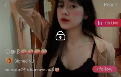 เฟื่องฟ้า นิดๆหน่อยๆ IDX 61219365 mlive