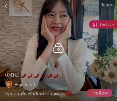 เฟื่องฟ้า IDX 61219365 mlive