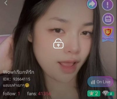 เรียกทีรัก แอบทำเบาๆ IDX 92664115 mlive