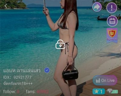 แอบห.ลานเล่นเสว จัดครงแรก18+++ จัดเต็ม IDX 92921777 mlive