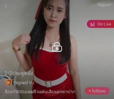 2/2 ประตูหลัง ลินดา สวิงคู่เทพ IDX 60664699 mlive