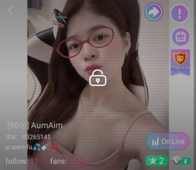90s AumAim มาแตกกัน ถอดบน IDX 93265141 mlive