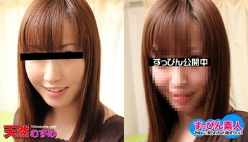 10MUSUME-051011-01 10musume-051011_01 — No Makeup Amateur - The Simple Feeling Is Irresistible -