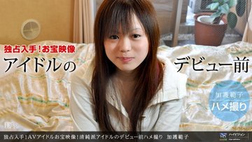 1PONDO-011211-007 1Pondo-011211_007 — Exclusively Available! Treasured Footage Of An Av Idol! A Pure Idol's Pre-Debut Pov
