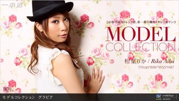 1PONDO-041511-072 1Pondo-041511_072 — Model Collection Select...101 Gravure
