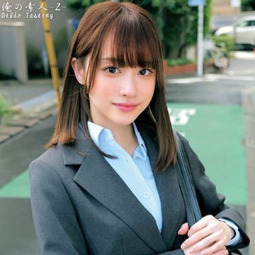 [UNCENSORED-LEAK] 230ORECO-606 Yuri