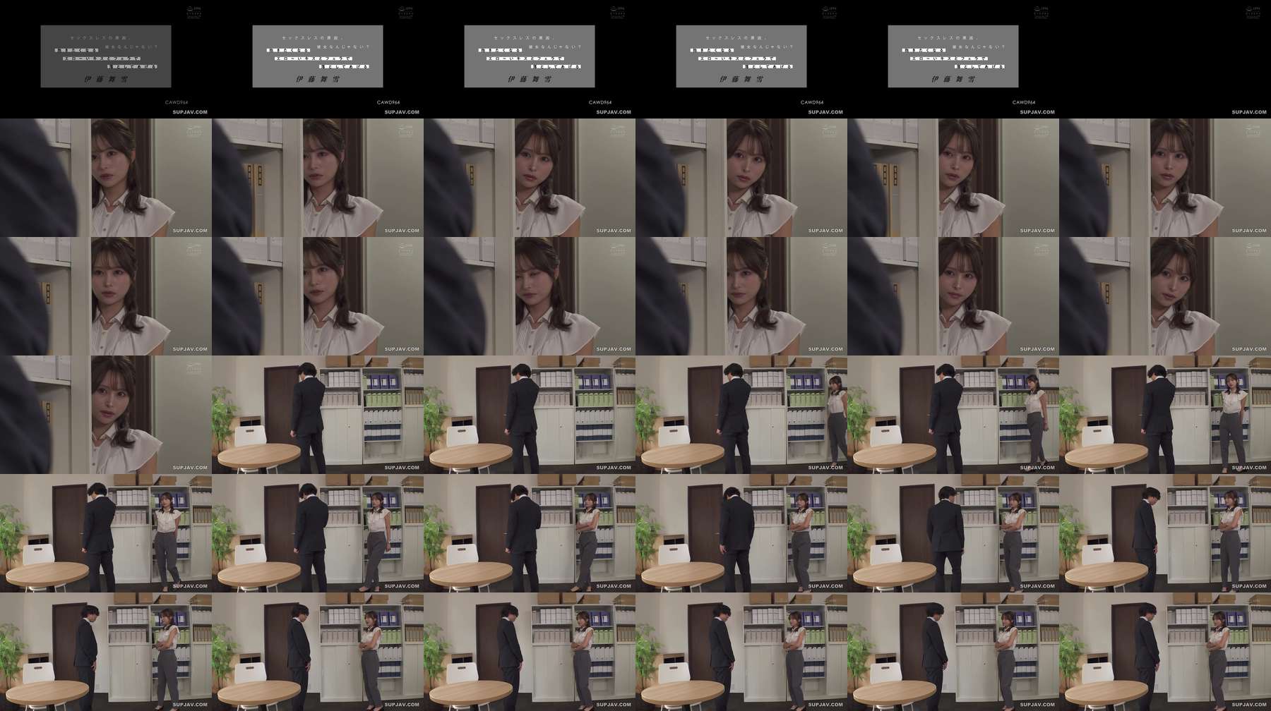 [UNCENSORED-LEAK] CAWD-964 Is she the reason you're having a sexless relationship? I'll win you over with sexy kisses and oral sex that will make you want to hug me. - Mayuki Ito