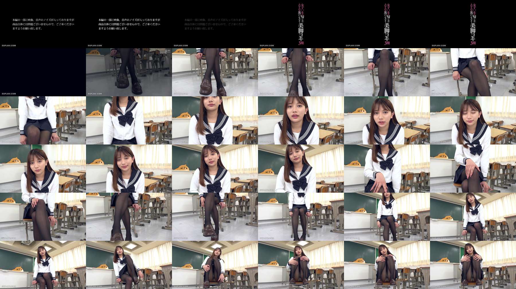 [UNCENSORED-LEAK] DNJR-157 Female student's sweaty, smelly black pantyhose give a beautiful leg job (Part 3)