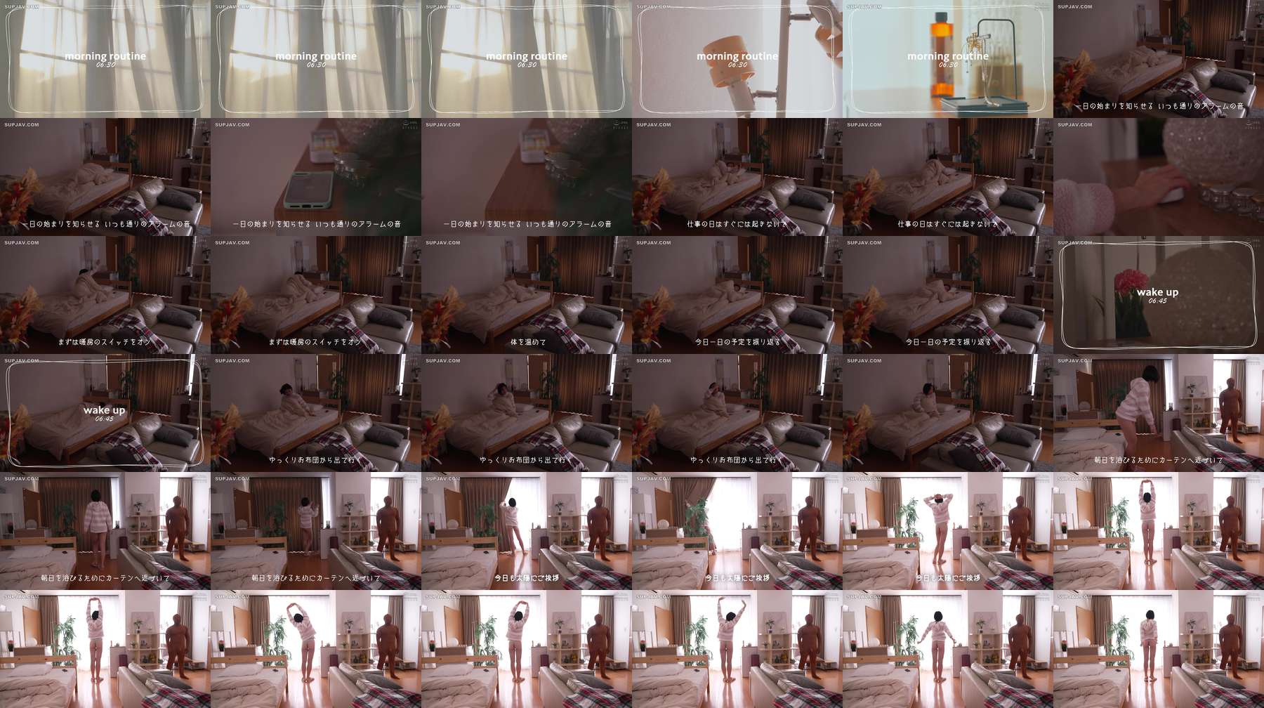[UNCENSORED-LEAK] DVMM-404 A daily life of cherishing penises. A self-improvement office lady's slow life in Tokyo. Mano Inori