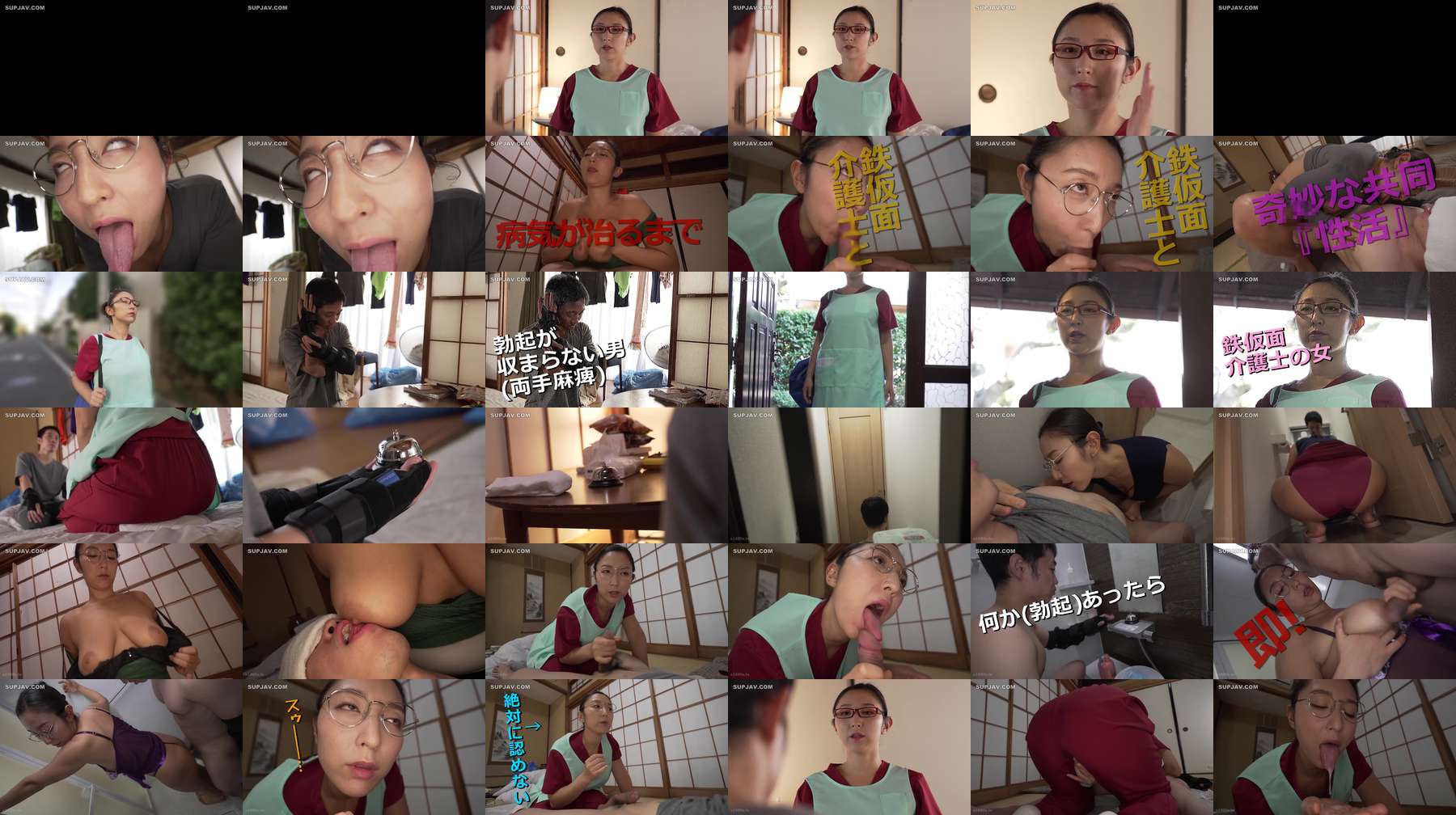 [UNCENSORED-LEAK] FJIN-143 A week of full-erection, sperm-draining sex with an unfriendly, big-buttocked caregiver - Honma Yuri