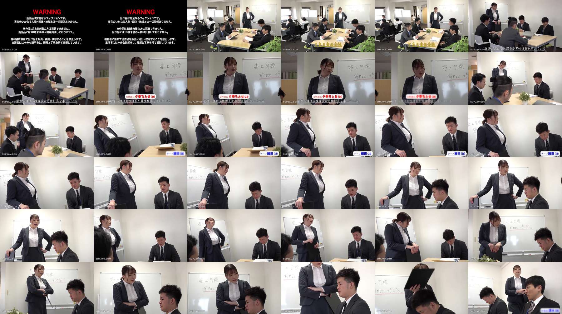 [UNCENSORED-LEAK] FWTR-030 I called a high-class escort service and unexpectedly ran into my female boss! I had something on her, so I broke the no-condom rule and had unprotected sex with her as much as I wanted! I was seriously turned on by the sight of