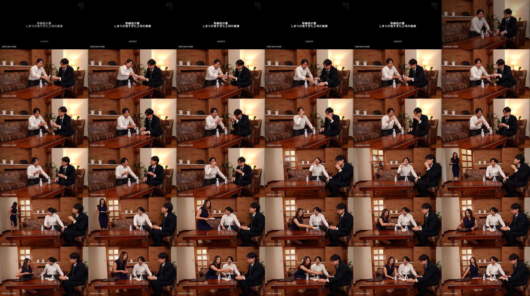 [UNCENSORED-LEAK] JJDA-073 The Director's Wife: The Boss's Wife Who Was Too Tight - Reiko Kobayakawa