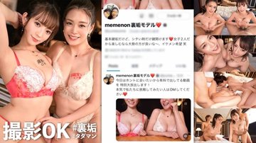 [UNCENSORED-LEAK] MAAN-900 [Supernova! Double Godly Breasts From The First Episode!] A Miraculous Encounter From The Start Of A New Project! Two Erotic Beauties Who Will Stir Up A Storm Appear! This Time's Secret Beauty Is [A Double G-Cup Beauty! The