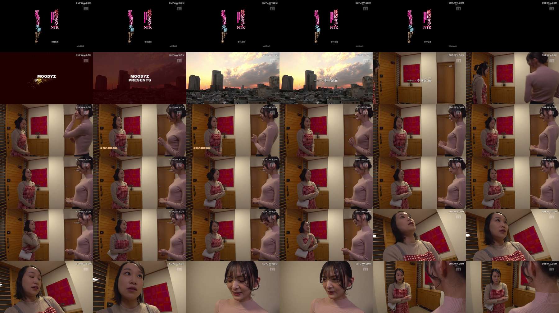 [UNCENSORED-LEAK] MIAB-665 Fertility treatment esthetician NTR lewd therapist's obscene body transformation method Transforms a housewife (me) into a body that orgasms and loses control of bladder control with sensitive nipples Yukimura Izuki