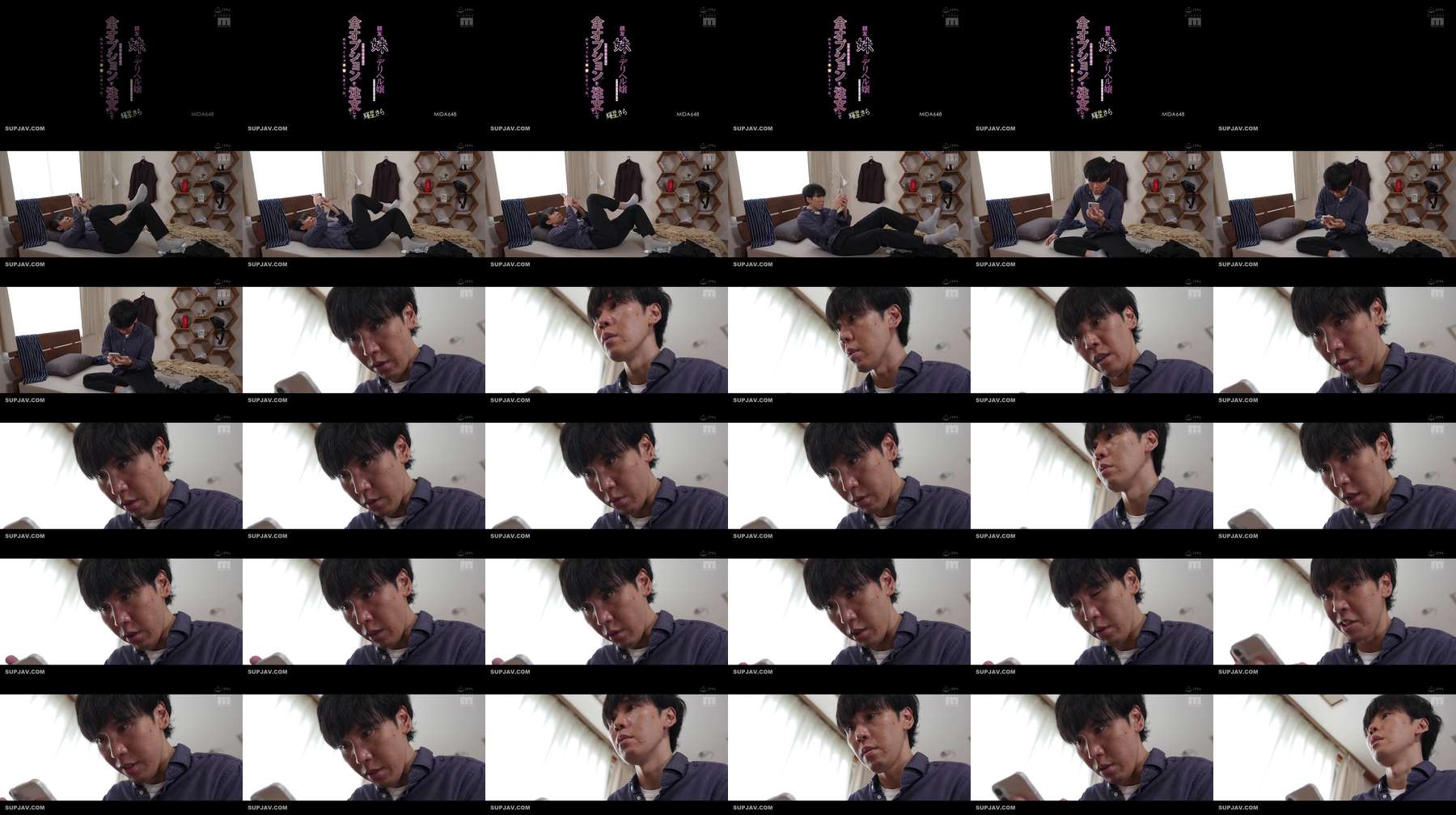 [UNCENSORED-LEAK] MIDA-648 When I found out my best friend's sister was a call girl, I ordered all the options from her first day and had sex with her like crazy.