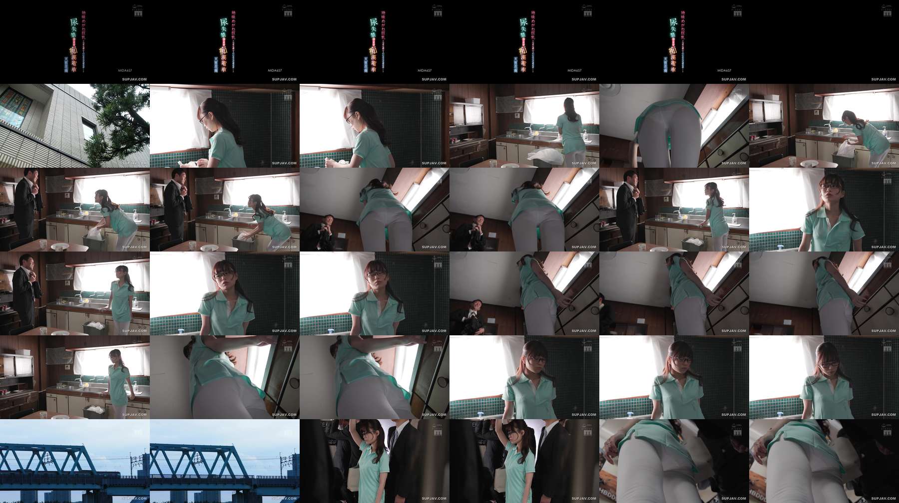 [UNCENSORED-LEAK] MIDA-657 A plain, bespectacled, big-breasted married caregiver is turned into a submissive, premature ejaculator, urinary incontinence, and impregnated on a train - Kana Amamiya