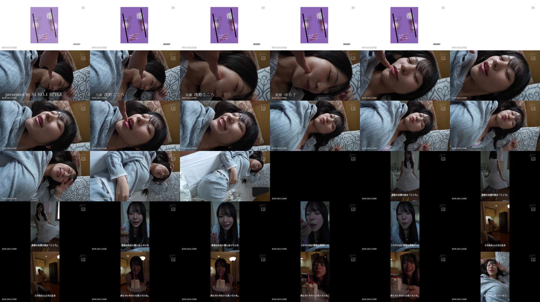 [UNCENSORED-LEAK] SNOS-237 Don't be so silly after getting your girlfriend carelessly stolen away by some guys from a sex club... My precious younger girlfriend was having a wild time having sex with some sleazy guys from her university... Kokoro Asa