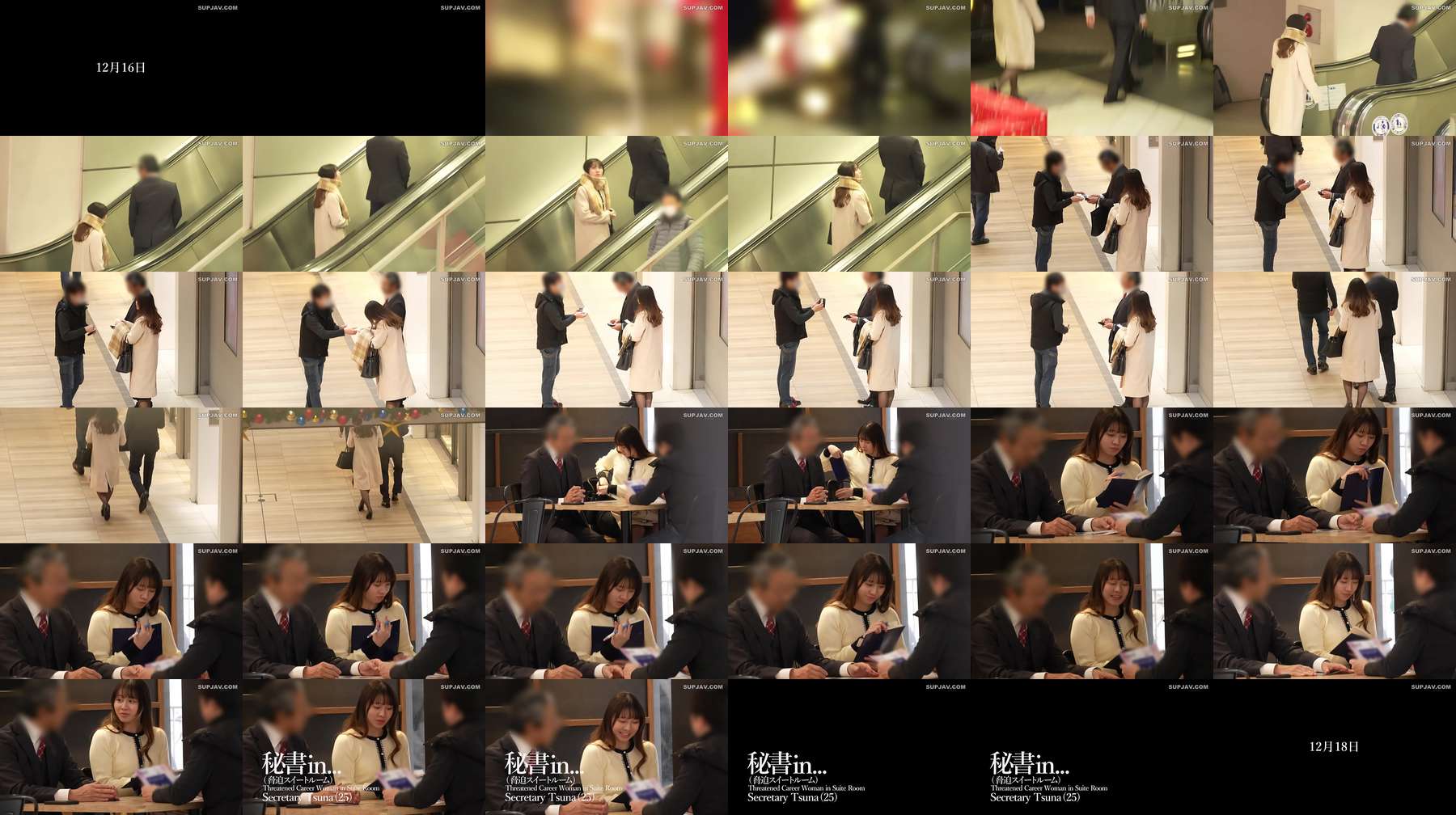 [UNCENSORED-LEAK] VDD-205 Secretary in... (Threatening Suite Room) - Sakumatsuna