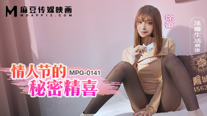 MPG-0141 The Lewd Life Story: Valentine's Day Secret Semen Joy