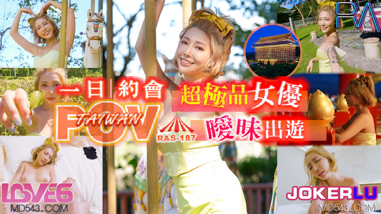 RAS-0187: Maximum Immersion Ambiguous Outing - Fully Subjective Super Top-Quality Actress Date Day Trip with STACY