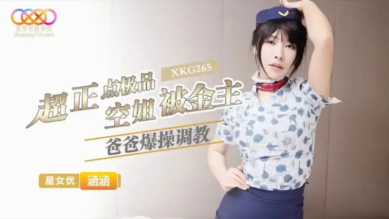 XKG265 Super Hot Premium Flight Attendant Hanhan